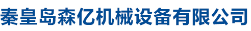 沈陽(yáng)嘉利奧建材有限公司
