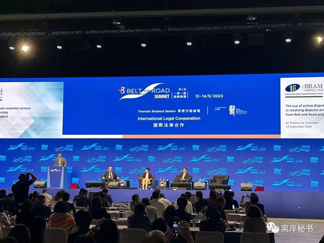 港勤集團(tuán)受邀參加2023中國(香港)國際服務(wù)貿(mào)易洽談會暨“一帶一路”高峰論壇 港勤集團(tuán)受邀參加2023中國(香港)國際服務(wù)貿(mào)易洽談會暨“一帶一路”高峰論壇