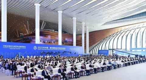 港勤集團受邀參加2023年中國廊坊國際經濟貿易洽談會