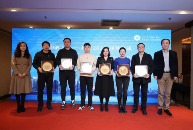 港勤榮獲第32屆華交會“優(yōu)秀服務(wù)獎”:專業(yè)與卓越贏得廣泛贊譽 港勤榮獲第32屆華交會“優(yōu)秀服務(wù)獎”:專業(yè)與卓越贏得廣泛贊譽