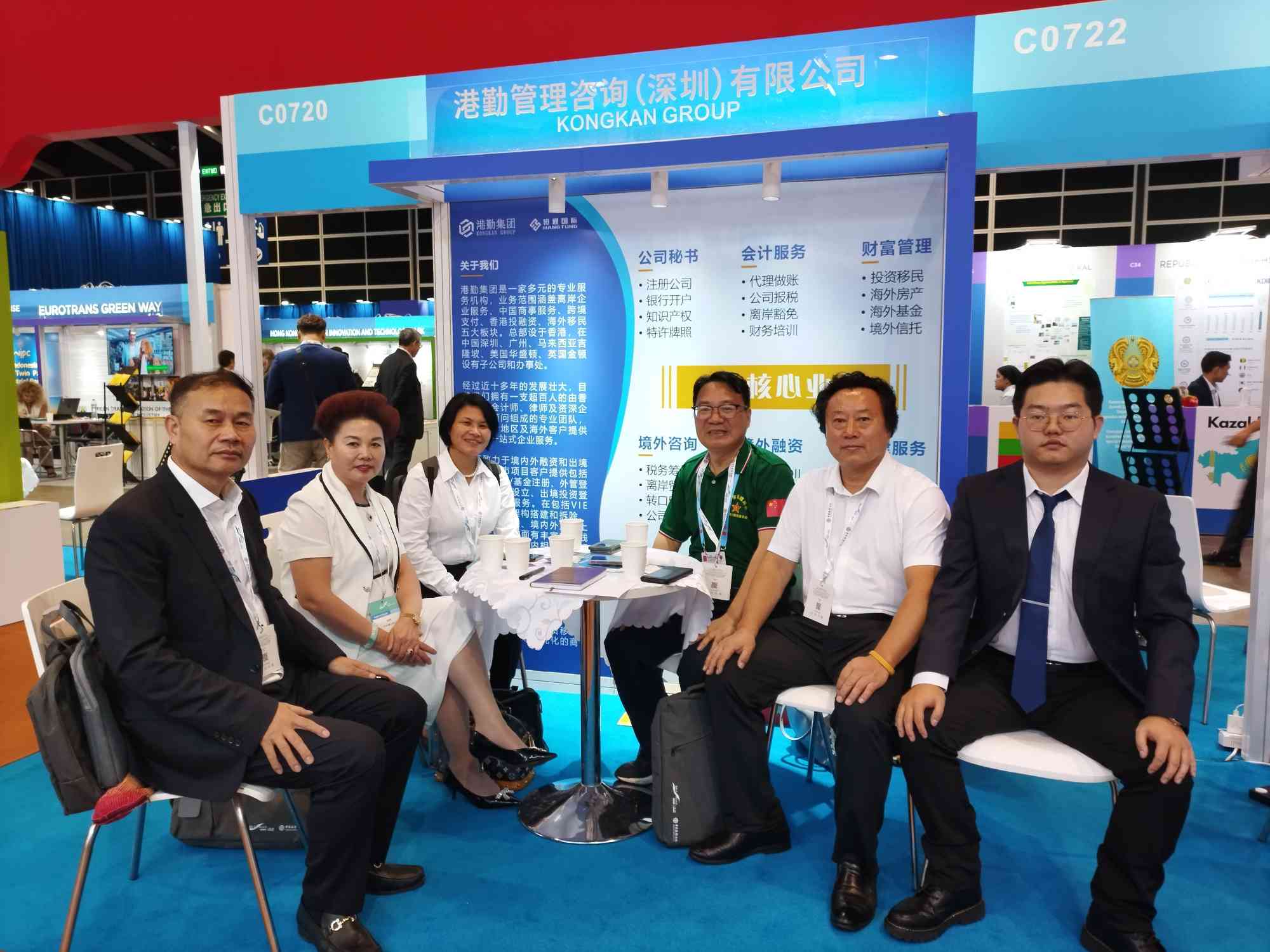 港勤集團亮相第十四屆中國 (香港) 國際服務貿易洽談會 港勤集團亮相第十四屆中國 (香港) 國際服務貿易洽談會
